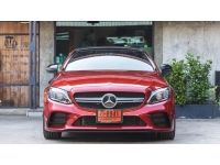 Mercedes-AMG C43 Coupe 4MATIC Special Edition ปี 2022 ไมล์ 16,xxx Km รูปที่ 1